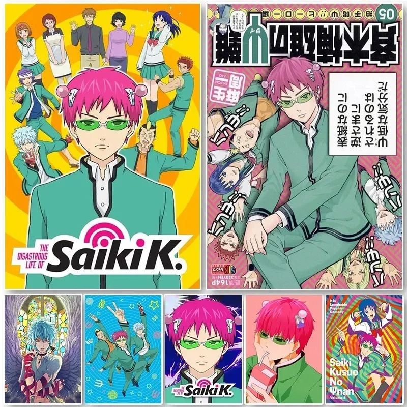 Saiki K 포스터 Saiki K 재해 치명적인 삶  - Lifestyle Of Japanese 리뷰 및 가격