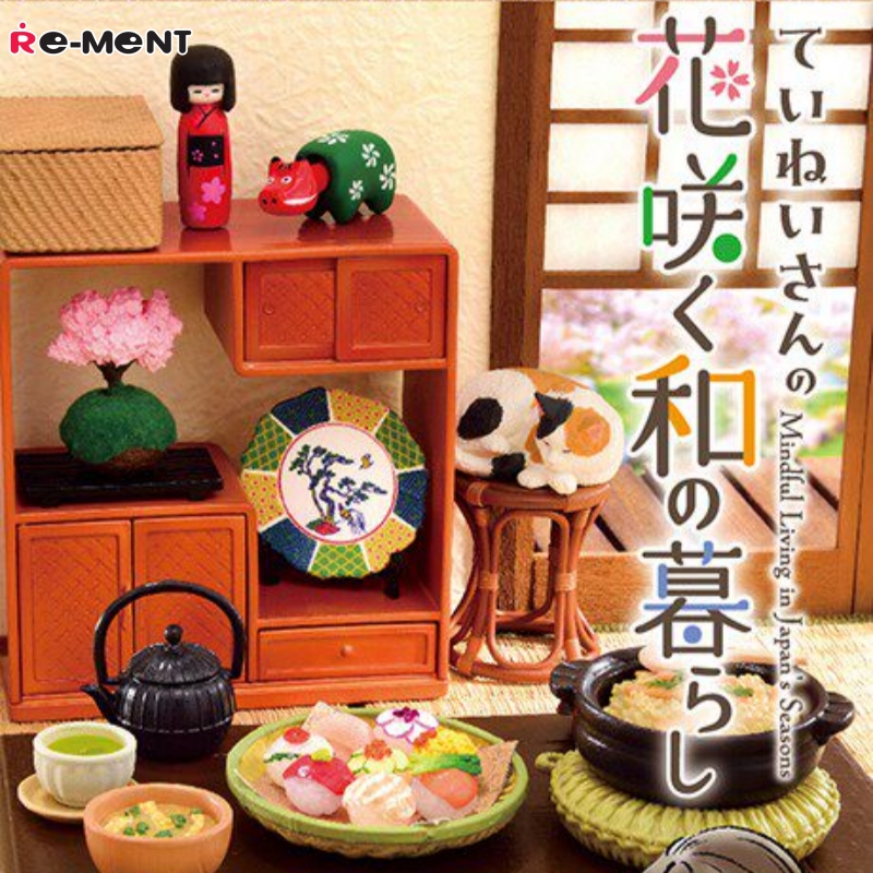 리멘트 쁘띠 샘플: 테이네이산 꽃피우는 일본 라이프스타 - Japanese Lifestyle Items 리뷰 및 가격