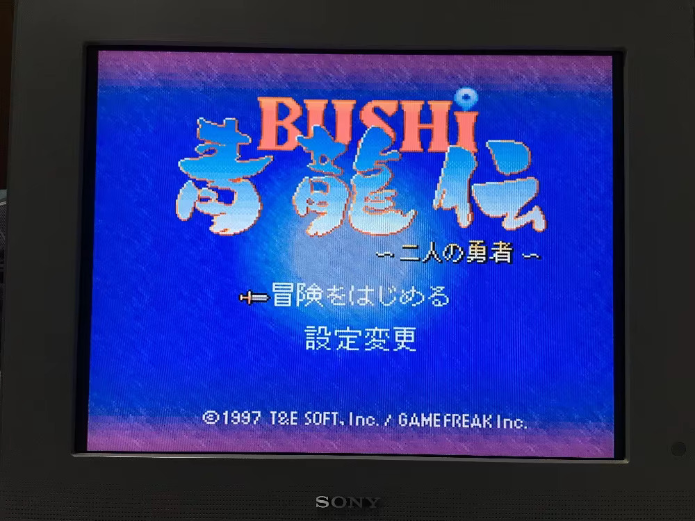 16비트 게임 카드: 84개의 게임이 하나의 카트리지에 - Lifestyle Of Japanese 리뷰 및 가격